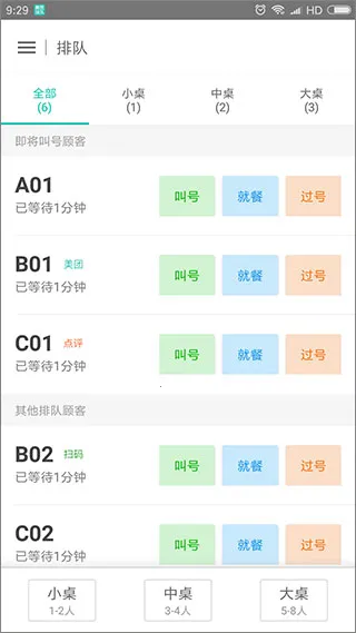 �����Ŷ�2026���ذ�װ