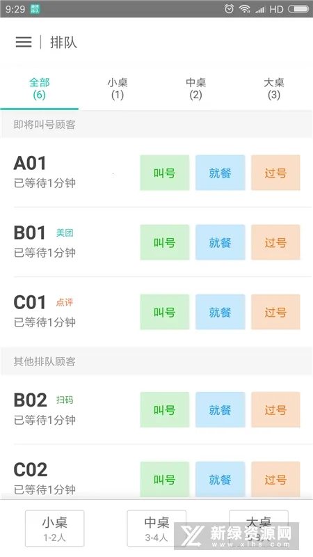 �����Ŷ�2026���ذ�װ