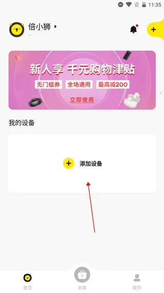 ��˼(�����豸����)