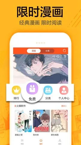 �޳�����(�����Ķ�ƽ̨)