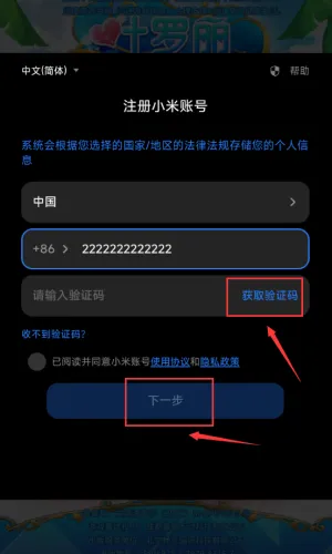 叶罗丽精灵梦2026官方最新版本 叶罗丽精灵梦2026官方最新版本