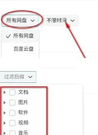 短剧搜 短剧搜