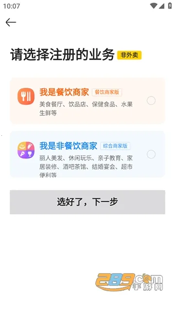 ��������2026�ٷ����°汾