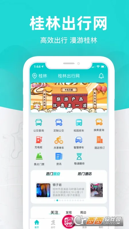 ���ֳ����������ֻ���