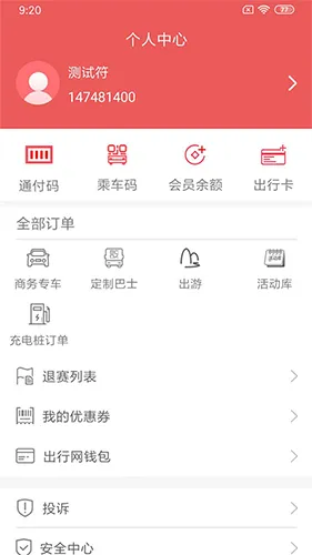 ���ֳ����������ֻ���