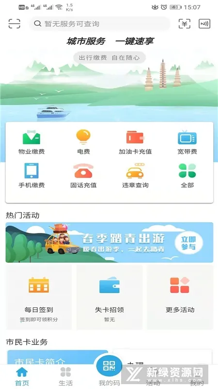 ��������2026���°汾