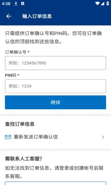 booking������׿���ֻ���