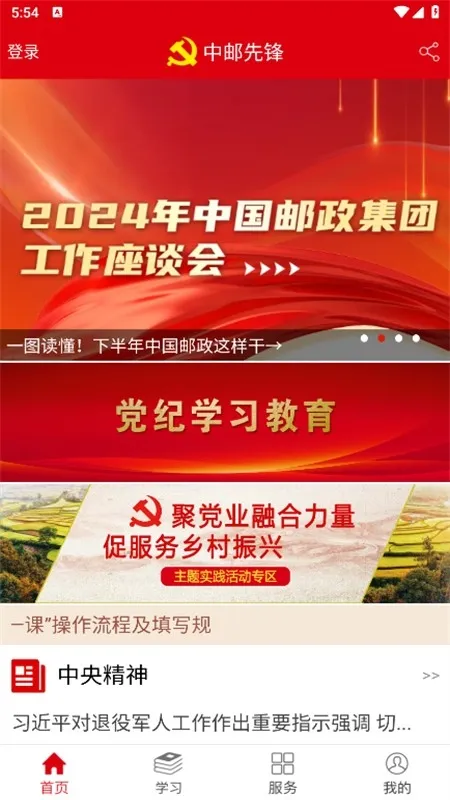 �����ȷ氲׿���ֻ���