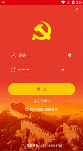 �����ȷ氲׿���ֻ���