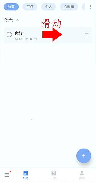 todolist2026�ٷ����°汾