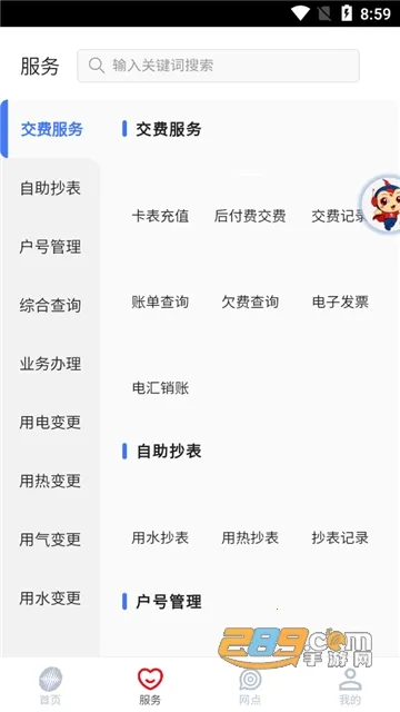 ���츻ͨ�����ֻ���