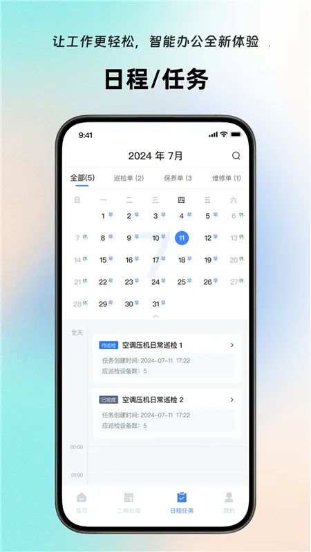 ᰱ����������ֻ���