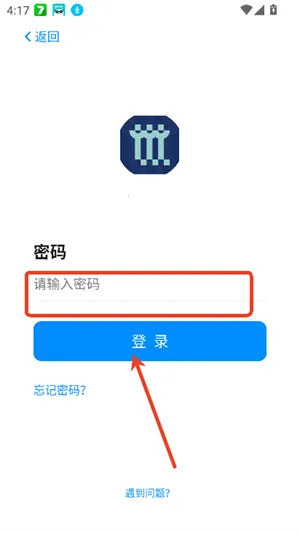 智慧科贸2026下载安装 智慧科贸2026下载安装