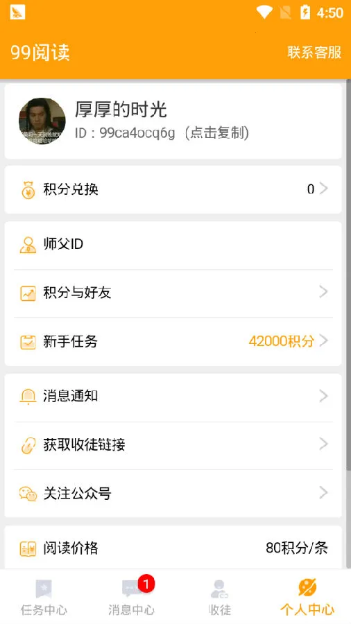 99�Ķ������ֻ���