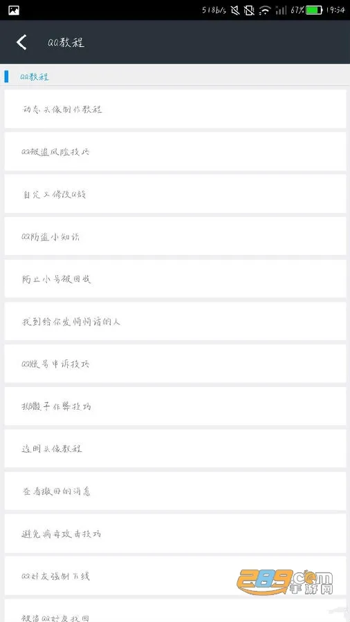 ���ܹ�����(�๦���ֻ�����)