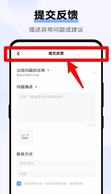 vivo�������(�ֻ�����ƽ̨)
