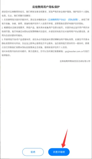 �Ƽ̽��������ֻ���
