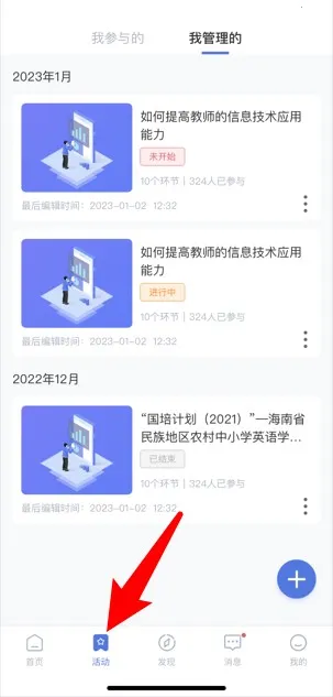 �Ƽ̽��������ֻ���