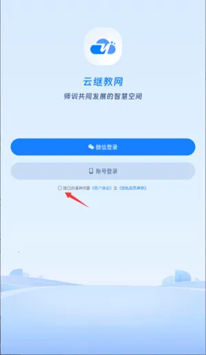 �Ƽ̽��������ֻ���