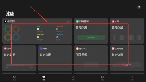 oppo�˶����������ֻ���