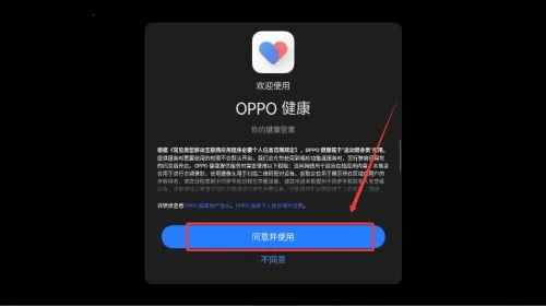 oppo�˶����������ֻ���