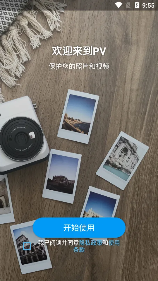 PV˽�����ܼ�2026�ٷ����°汾