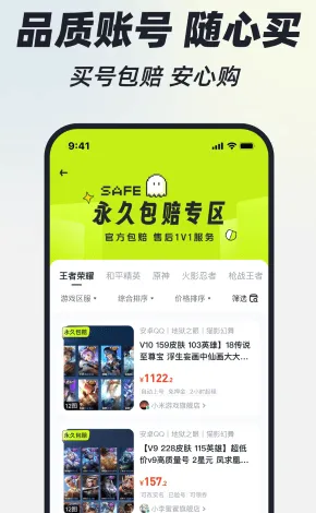 ��ɽ���(��Ϸ���ƽ̨)