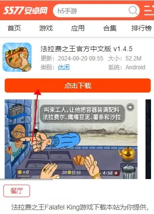 ������֮��(������Ӫ��Ϸ)