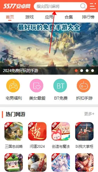 ������֮��(������Ӫ��Ϸ)