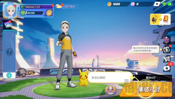 pokemonunite2026�ٷ�����