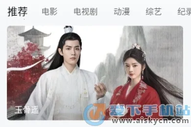 ��������(Ӱ��׷��ƽ̨)