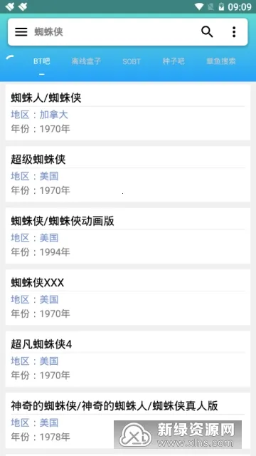 �����(��Դ��������)