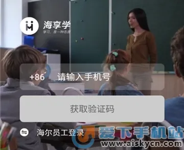 ����ѧ��׿���ֻ���