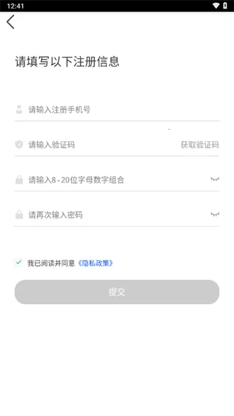 苏宁行星(物流运输平台) 苏宁行星(物流运输平台)