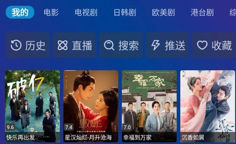 TV Box Pro(Ӱ�Ӳ�������)