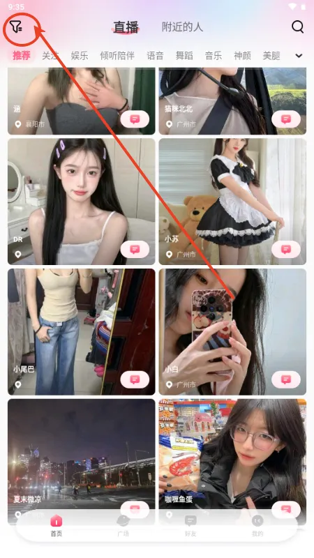 ����Ѱ��(ͬ�ǽ�������)