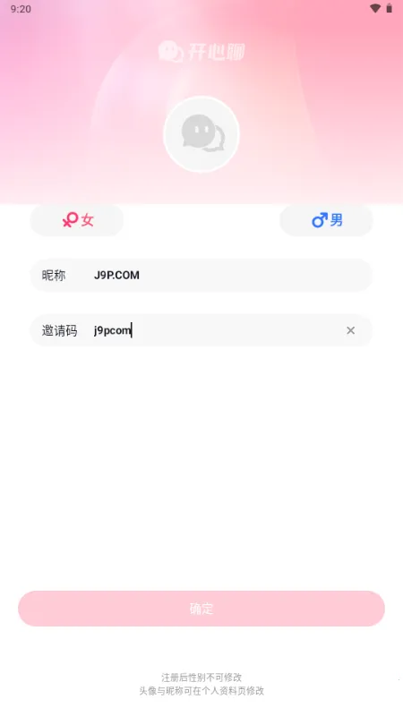 ����Ѱ��(ͬ�ǽ�������)