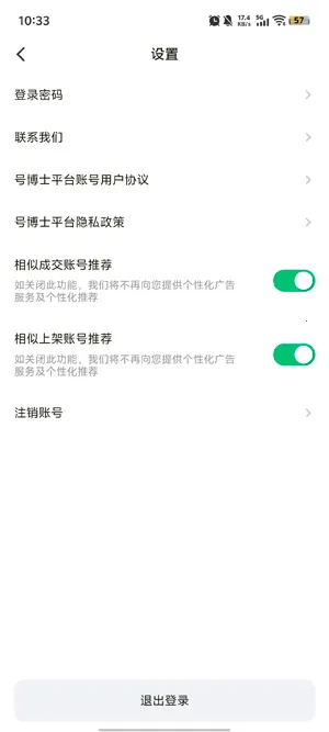 �Ų�ʿ(��Ϸ�˺Ź�ֵ����)