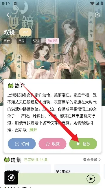 ��Ȥfm�㲥��