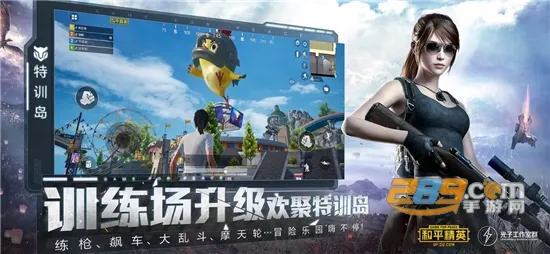 ��ƽ��Ӣ��������120֡