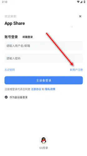 AppShare���°�