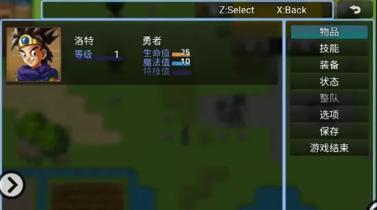 勇者斗魔龙星空的守护者2026官方正版 勇者斗魔龙星空的守护者2026官方正版