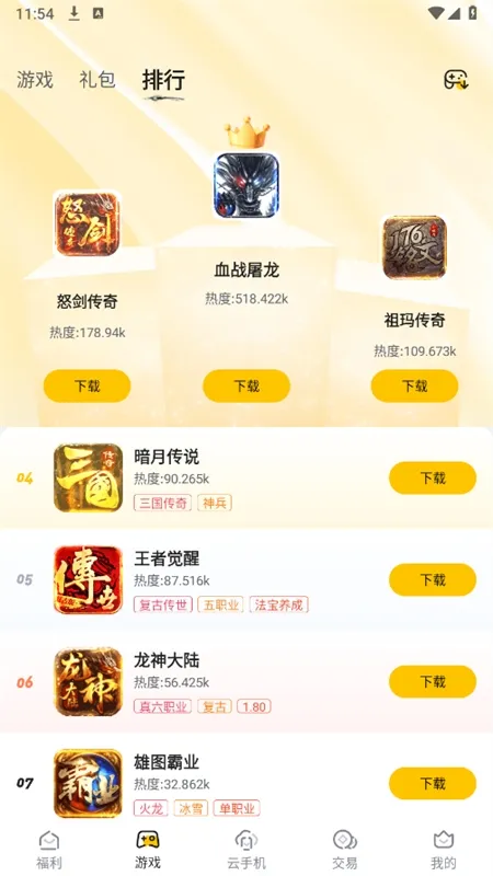 �������б�