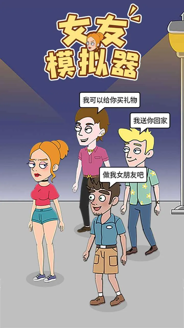 Ů��ģ������׿���ֻ���