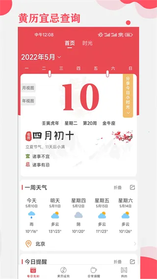 ��������2026�ٷ����°汾