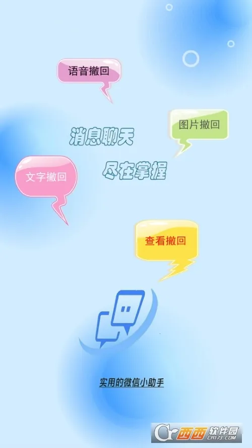 ��Ϣ����������