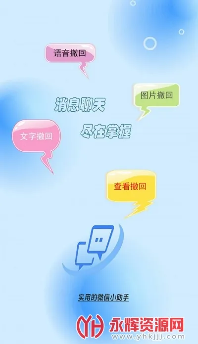 ��Ϣ����������