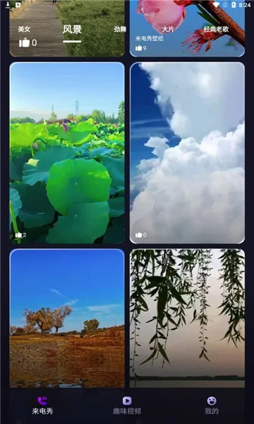 �ַ������㰲׿���ֻ���
