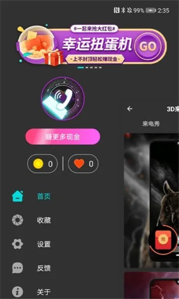 3D������2026���ذ�װ