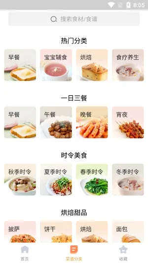 �ҳ�������